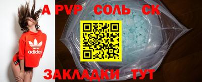 кокаин Бугуруслан