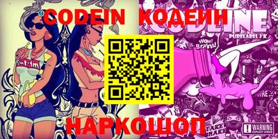 кристаллы Бугуруслан