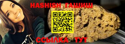 гашиш Бузулук