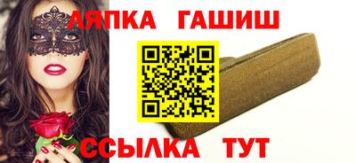 трава Будённовск