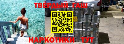 кристаллы Бугуруслан