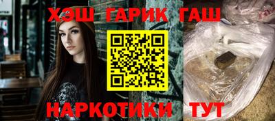 гашиш Бузулук