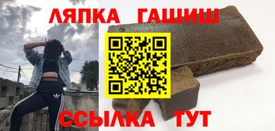 jwh Абинск