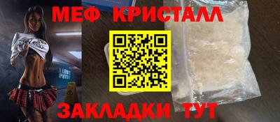 кристаллы Бугуруслан