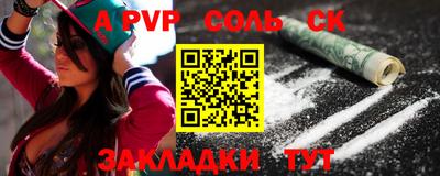 PSILOCYBIN Бузулук