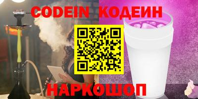 кокаин Бугуруслан