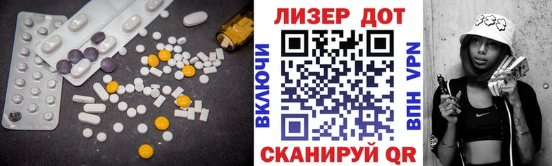 Лсд 25 экстази ecstasy  даркнет сайт  Дивногорск 