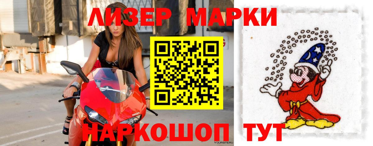 LSD-25 экстази ecstasy  LSD-25 экстази кислота  Вход с VPN  Дивногорск 