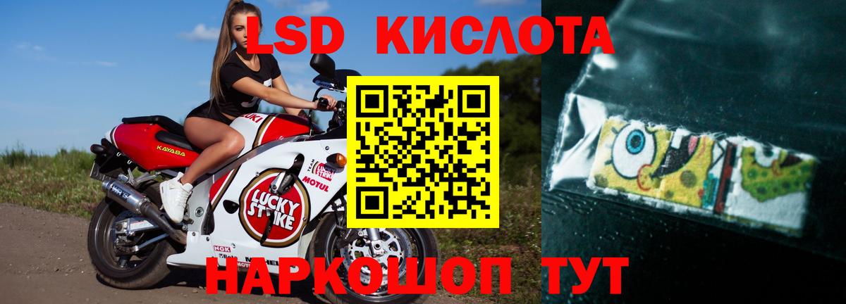 LSD-25 экстази кислота Дивногорск