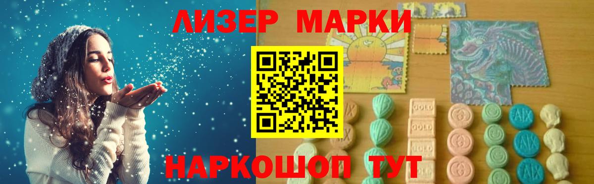 ЛСД экстази кислота Дивногорск