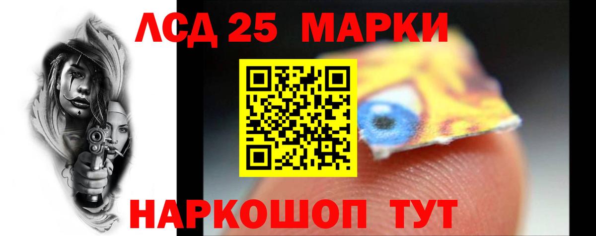 LSD-25 экстази  Дивногорск  LSD-25 экстази кислота 