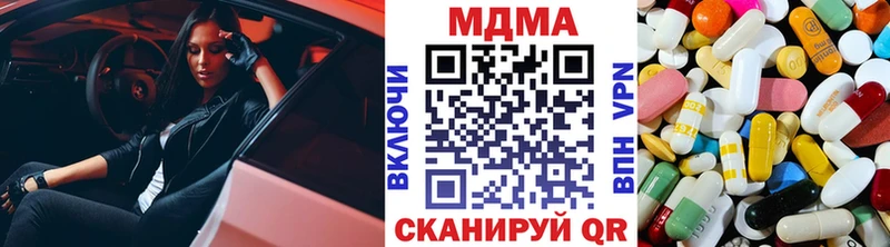 МДМА crystal  shop формула  Дивногорск 