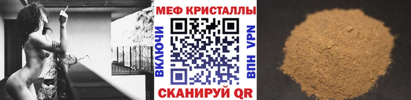 где можно купить   Дивногорск  МЕФ mephedrone 