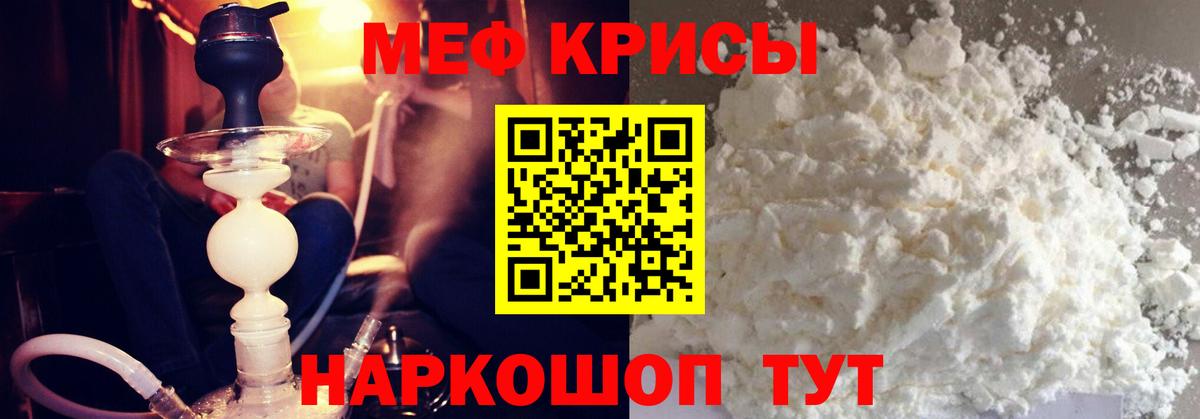 Метадон Дивногорск