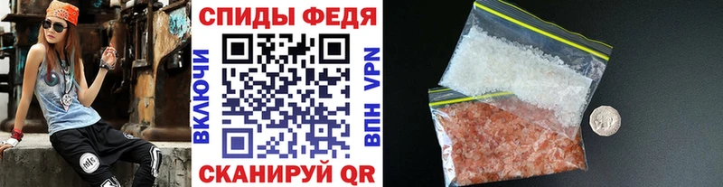 Метамфетамин винт Дивногорск