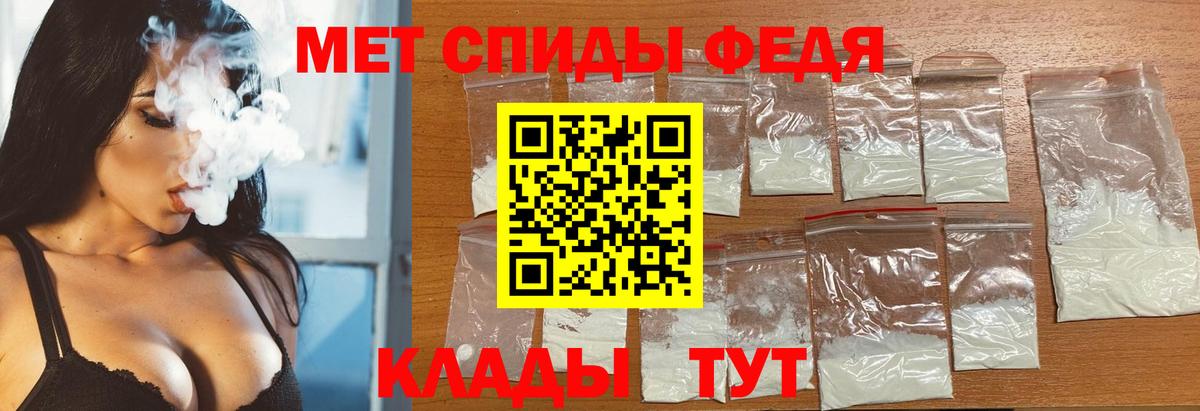 МЕТАМФЕТАМИН Methamphetamine Дивногорск