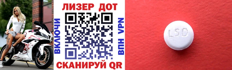 Марки 25I-NBOMe 1,5мг Дивногорск