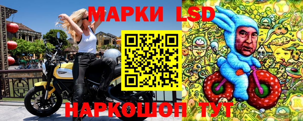 Наркотические марки 1,5мг  Наркотические марки  Дивногорск 