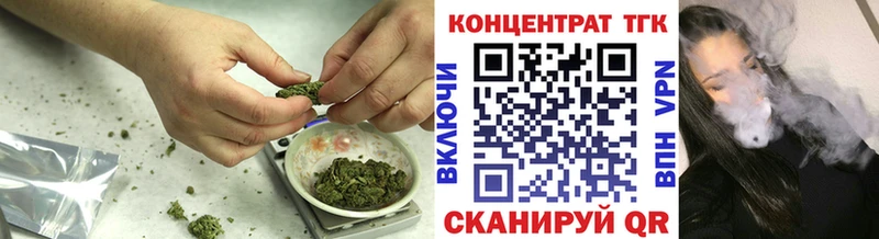 Дистиллят ТГК вейп с тгк Дивногорск