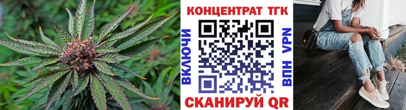 кракен как войти  Дивногорск  ТГК THC oil 