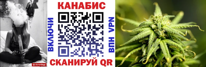 мега зеркало Дивногорск Конопля гибрид