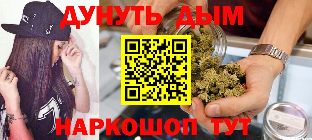 Бошки марихуана THC 21%  Бошки Шишки VHQ  Канабис ГИДРОПОН  Вход с VPN  Дивногорск  Канабис конопля 